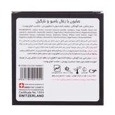 کرم ابرو تراست جهت تقویت و افزایش ضخامت تارهای ابرو ۱۵ میل تخصصی