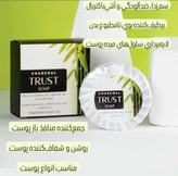 کرم ترمیم کننده ناخن تراست جهت تقویت و استحکام بخشی به ناخن ها ۱۵ میل