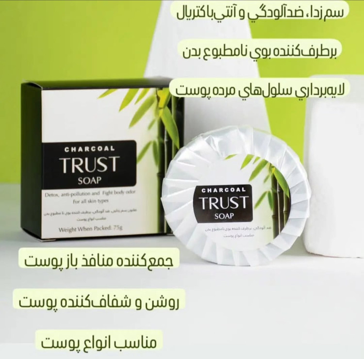 کرم ترمیم کننده ناخن تراست جهت تقویت و استحکام بخشی به ناخن ها ۱۵ میل