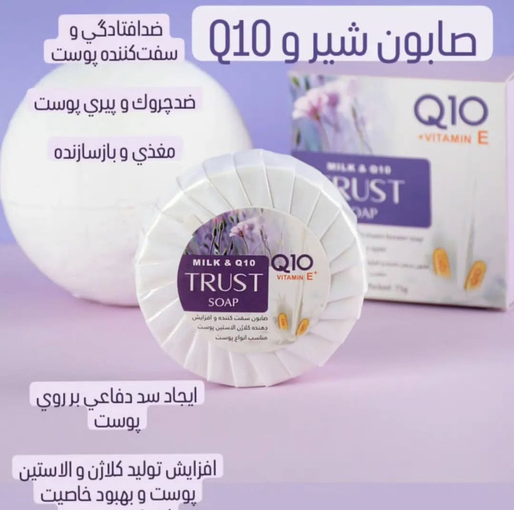 کرم ضد آفتاب رنگی و ضد پیری بژ روشن تراست مناسب پوست خشک تا نرمال ۴۰ میل