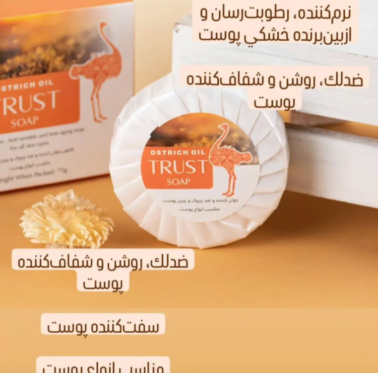 کرم ضد آفتاب کنترل چربی تراست فاقد رنگ مناسب پوست چرب و مختلط ۴۰ میل