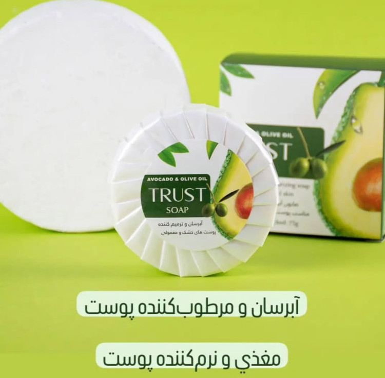 کرم روشن کننده و ضد لک تراست مناسب انواع پوست ۳۰ میلی لیتر تخصصی