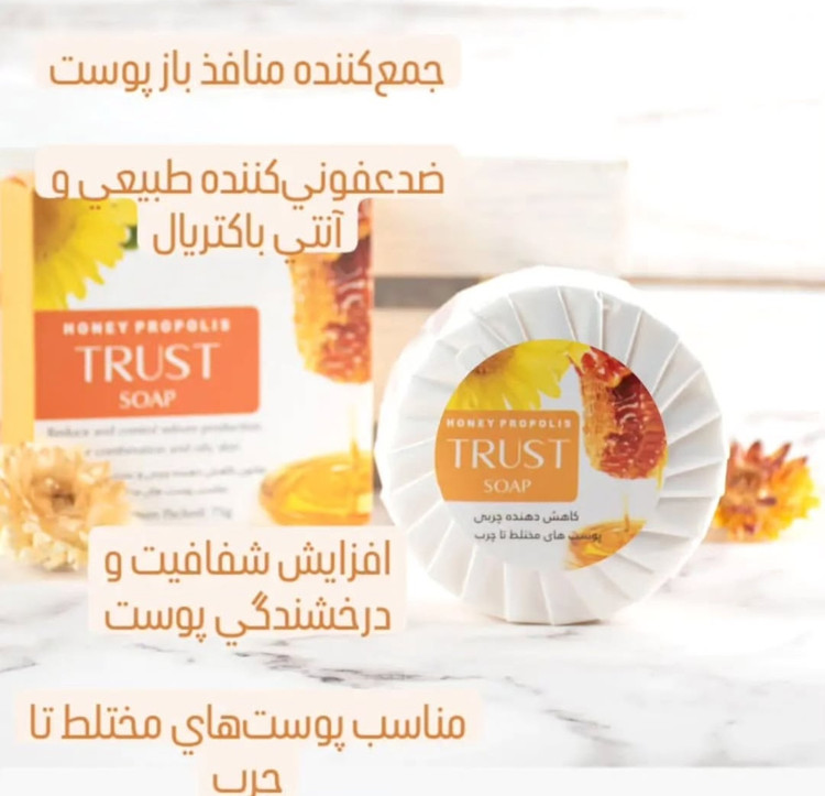 کرم جوانساز و ضد چروک دور چشم تراست اسمارت سفت کننده پوست دور چشم