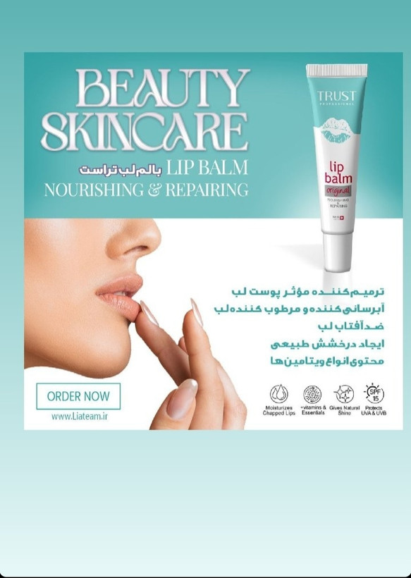 مام رول زنانه تراست مدل پاریس با رایحه فرش و میوه ای ضد حساسیت پوست