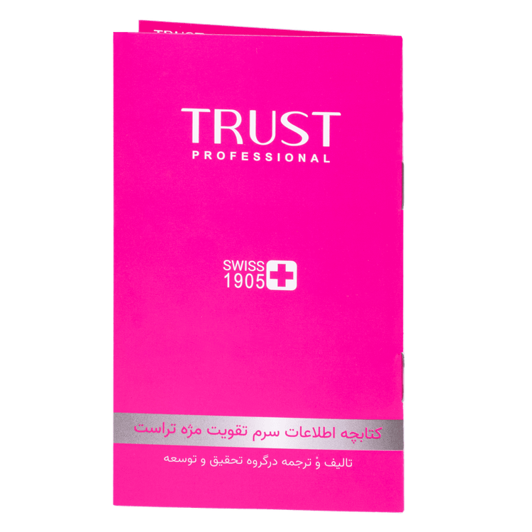 بادی میست مردانه تراست مدل Power حجم ۱۰۰ میل با رایحه جذاب و قدرتمند