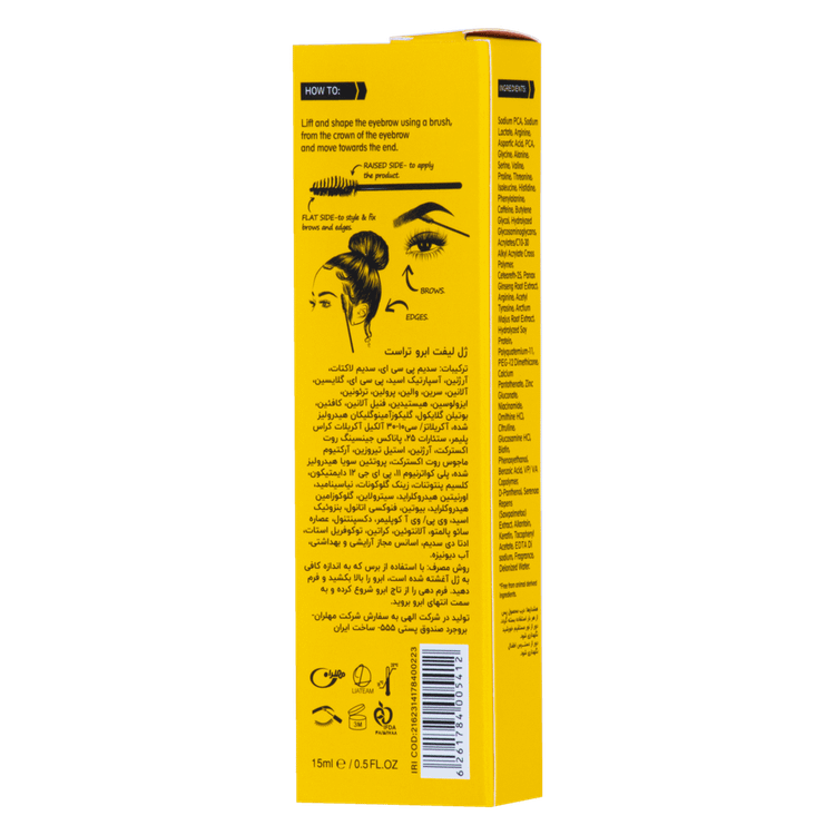 کرم خاویار تراست اسمارت ضد چروک و لیفتینگ سفت کننده قوی پوست ۳۰ میل