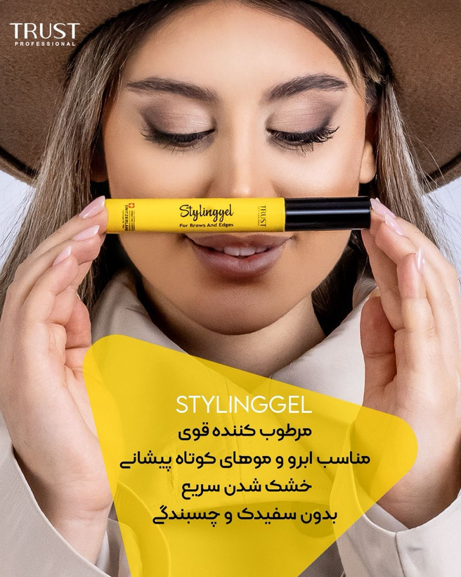 تونر مناسب پوست نرمال تا خشک تراست ۲۶۰ میلی لیتر آبرسان و پاک کننده پوست