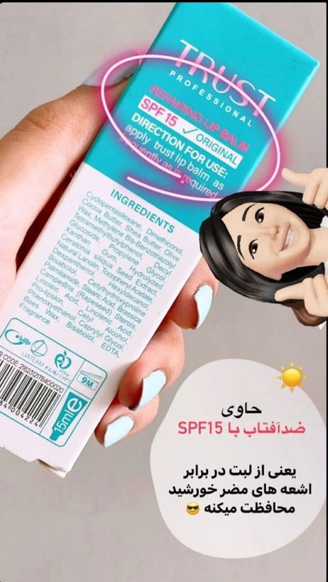 فوم شستشوی صورت تراست مناسب پوست مختلط تا چرب ۱۷۰ میلی لیتر پاک کننده قوی