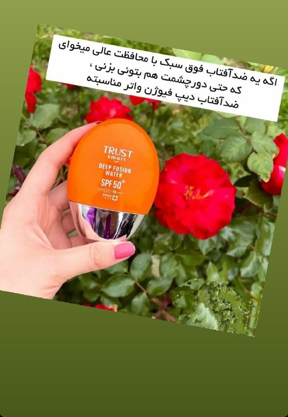 کیت آنتی آکنه فوری تراست خشک کننده و از بین برنده سریع جوش های صورت