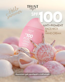 شامپو سر آرگان تراست ضد ریزش و نرم کننده مناسب موهای خشک ۲۵۰ میل