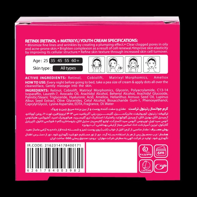 سرم موی بیوتین بپانتن تراست تحریک فولیکول های مو و تقویت ریشه مو