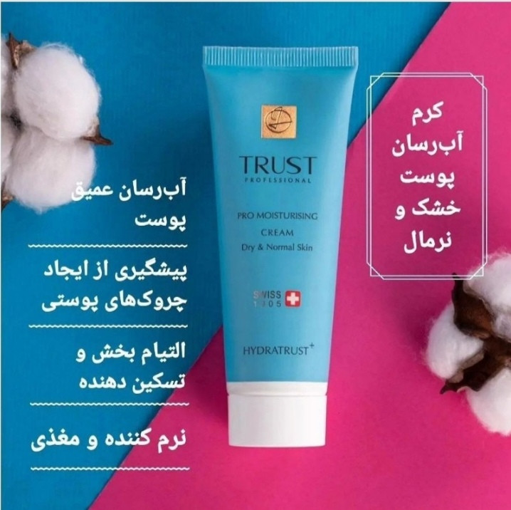 مایع دستشویی کرمی کلاس یک حاوی عصاره شی باتر مغذی و مرطوب کننده دست