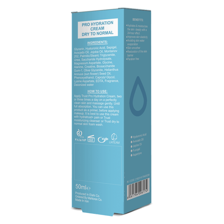 بی بی کرم پلاس تراست شماره ۱ بژ روشن ۳۰ میل با پوشش طبیعی و سبک