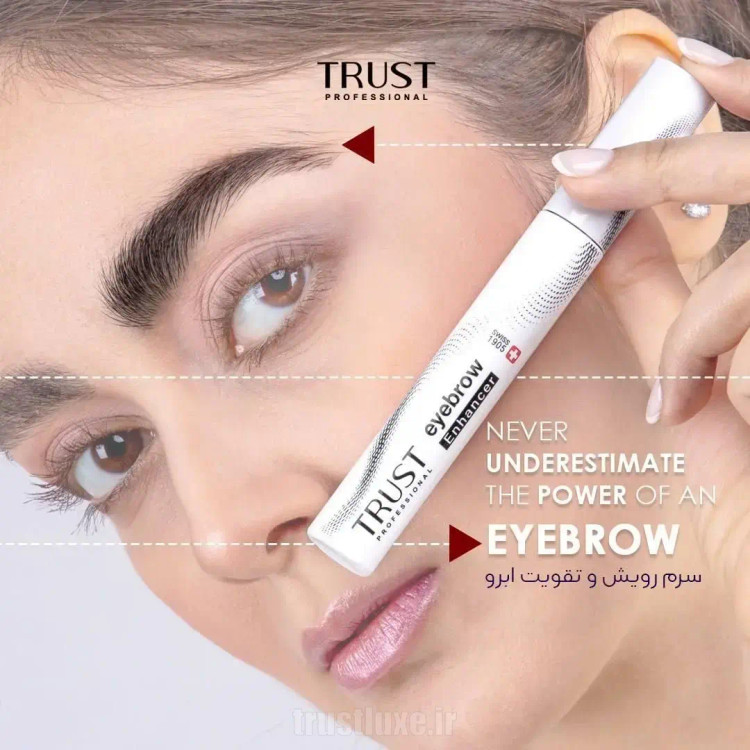 دی دی کرم پلاس تراست شماره ۲ بژ طبیعی محرک تولید کلاژن و ضد چروک