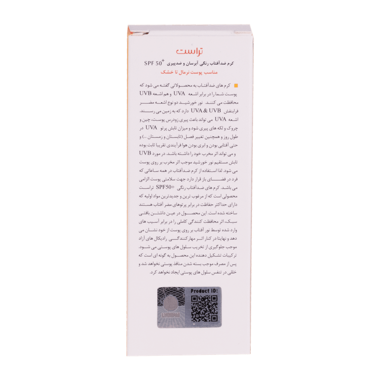 دهانشویه بزرگسال سفید کننده Silver Guard لایف گارد حجم ۲۷۰ میلی لیتر براق کننده دندان