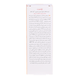 خمیر دندان حساس Red Guard لایف گارد حجم ۱۲۰ گرم ۱۴۷ هزار تومان