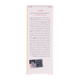 کرم دور چشم سه کاره ماسکانی رفع چین و چروک و پف دور چشم ۴۱۹ هزار تومان