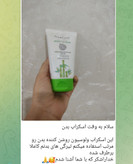 اسکراب بدن ماسکانی بستهبندی